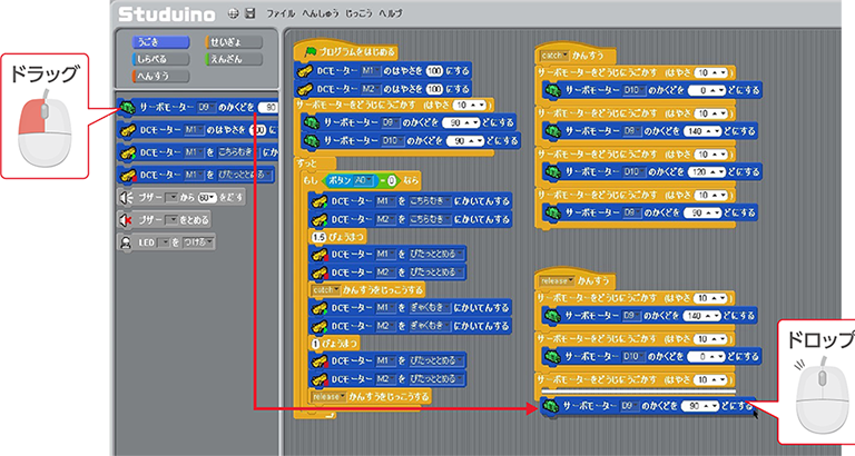 本格的なプログラミングに挑戦できる子ども向けプログラミングソフト