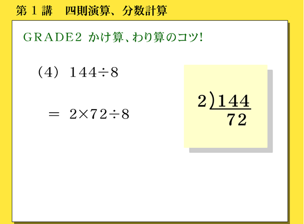 例題