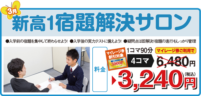 オプション