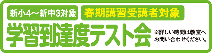 オプション