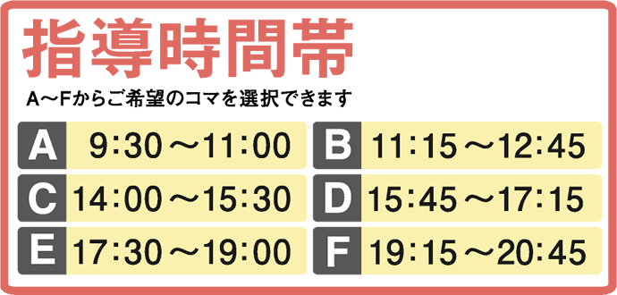 オプション