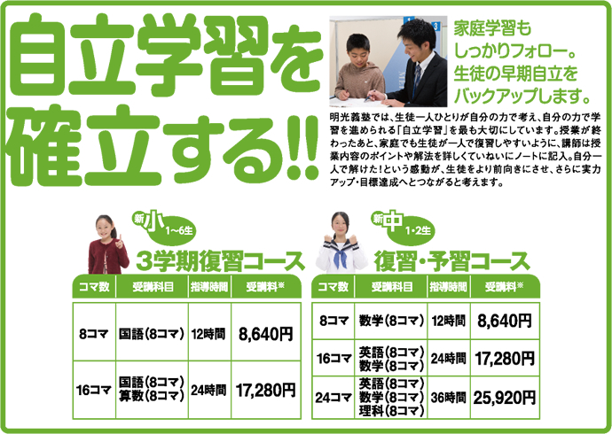 オプション