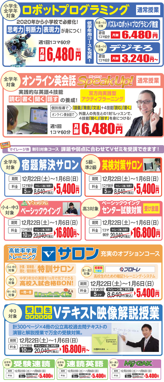 オプション