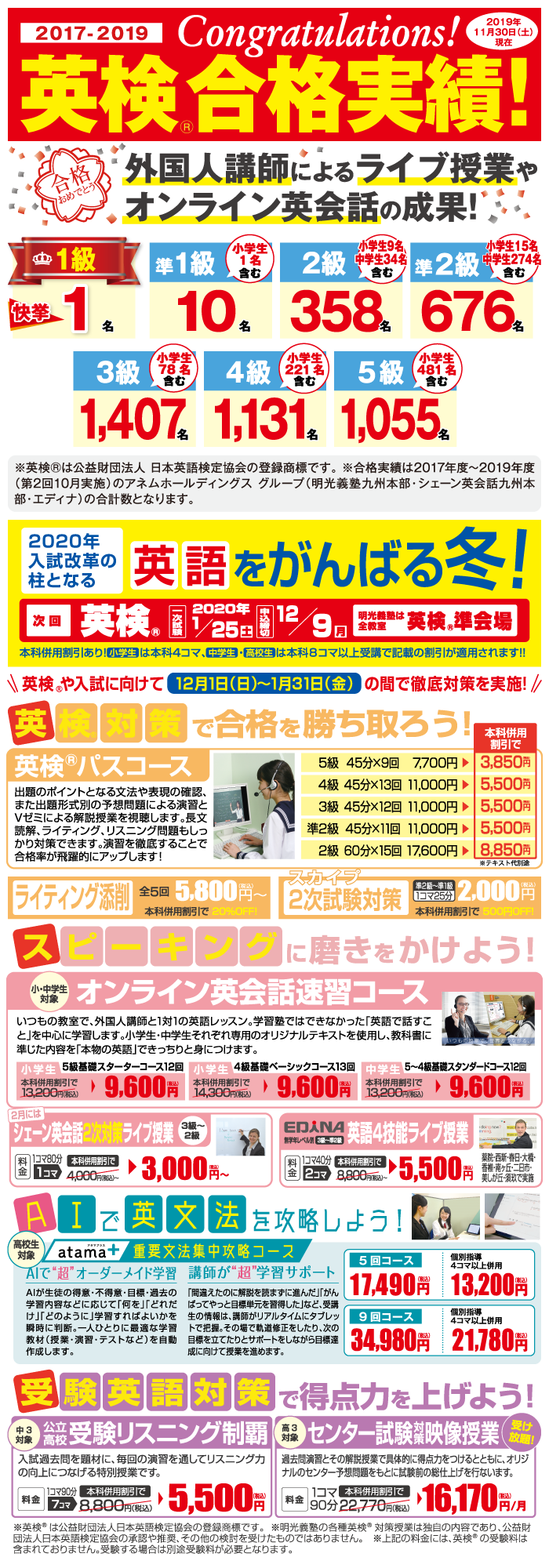 19winter_main_ttl