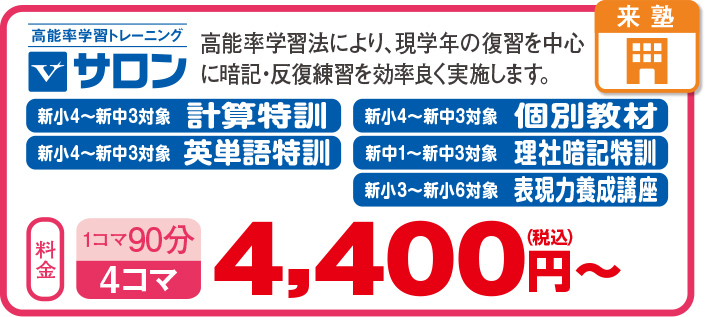 ブロードバンド予備校