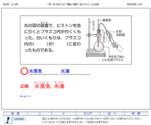 一問一答